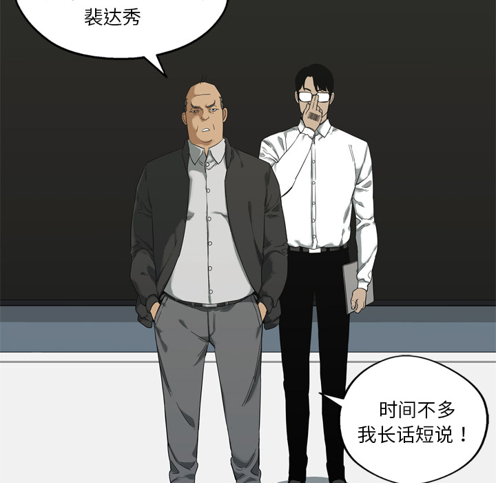 第7話 - 第137张