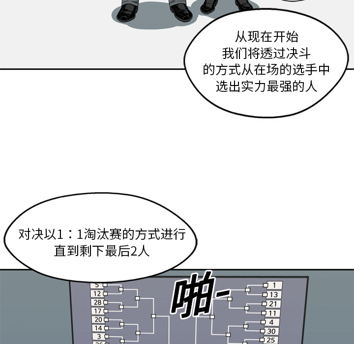 第7話 - 第138张