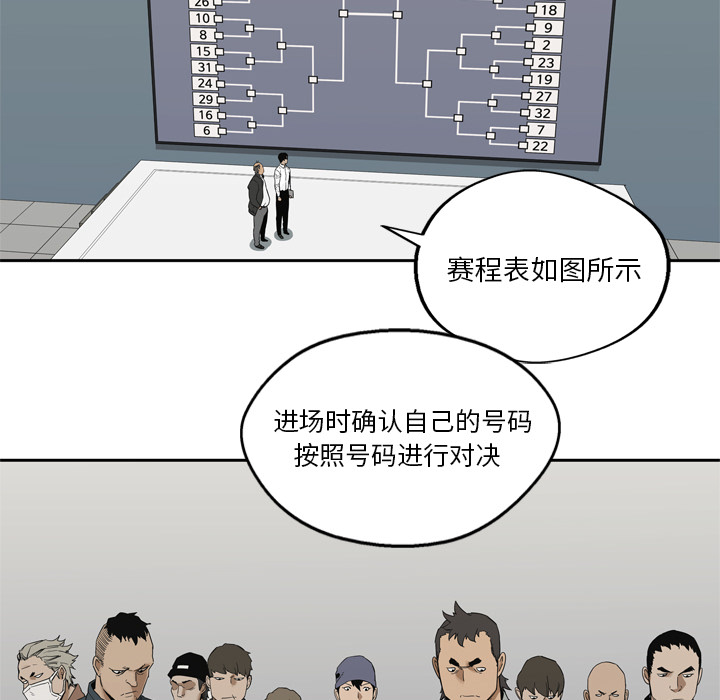 第7話 - 第139张