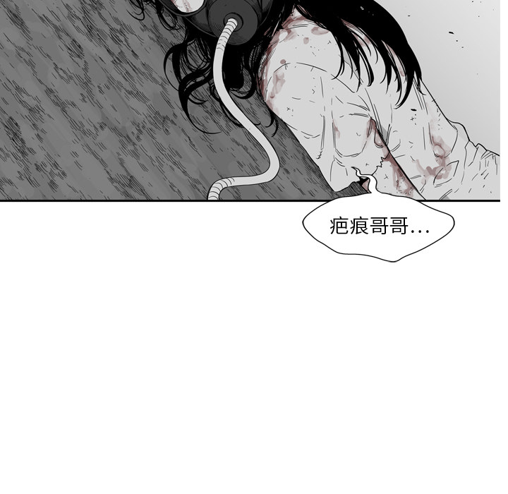 第7話 - 第14张