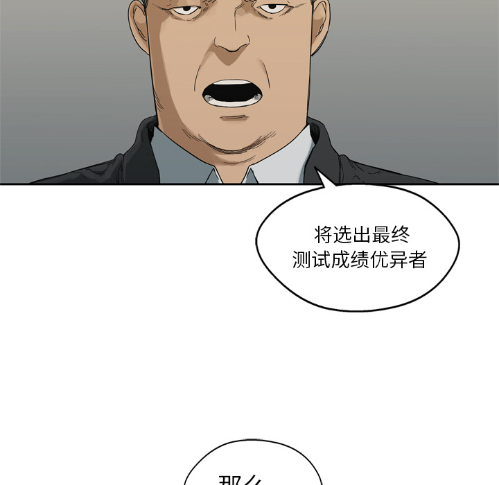 第7話 - 第141张