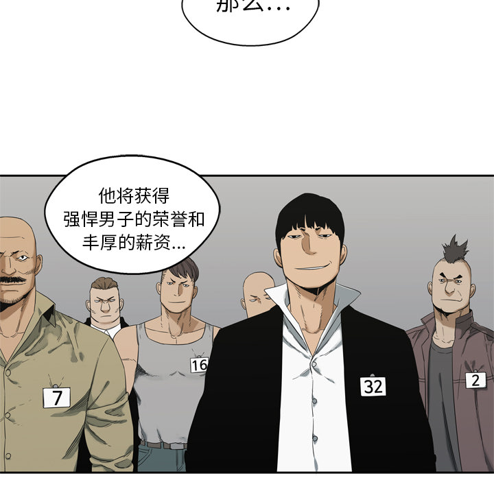 第7話 - 第142张