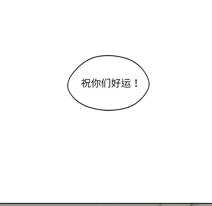 第7話 - 第144张
