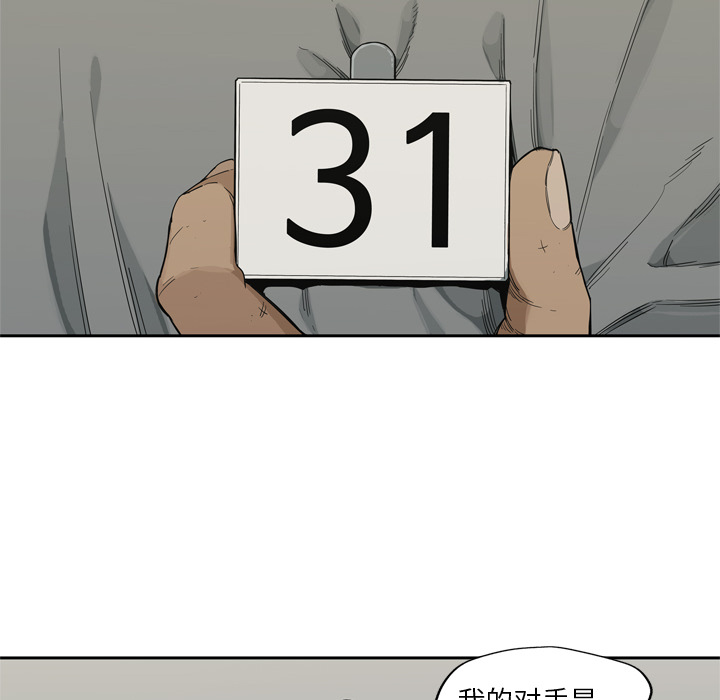 第7話 - 第145张
