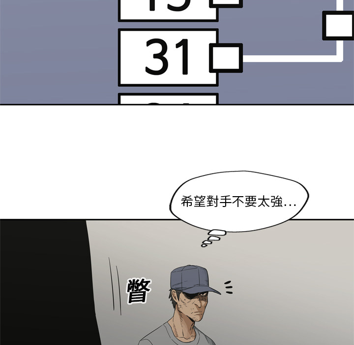 第7話 - 第147张