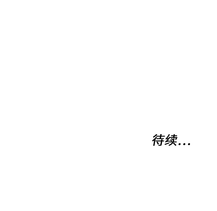 第7話 - 第151张