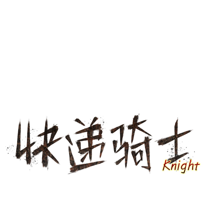 第7話 - 第18张