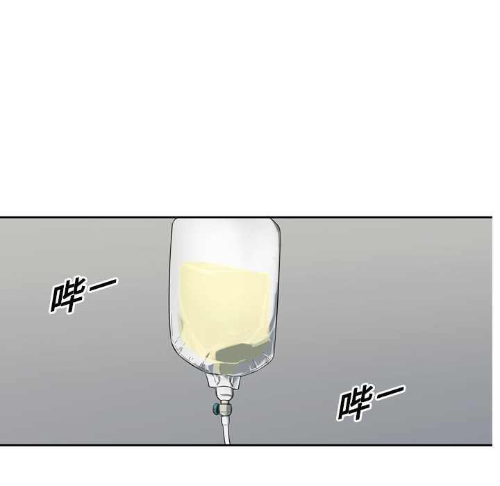 第7話 - 第19张