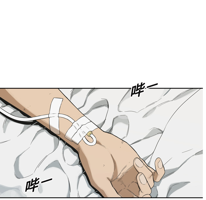 第7話 - 第20张