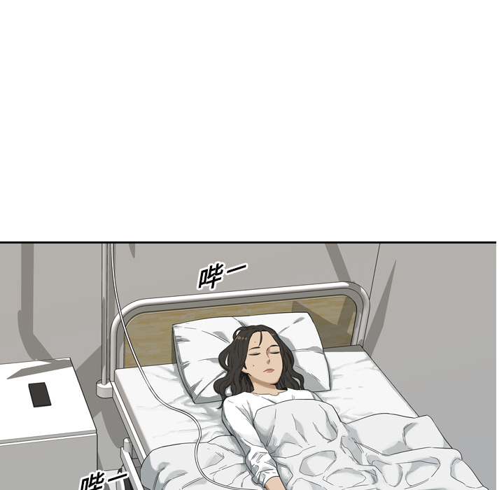 第7話 - 第21张