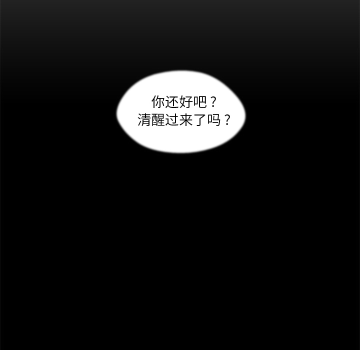 第7話 - 第30张