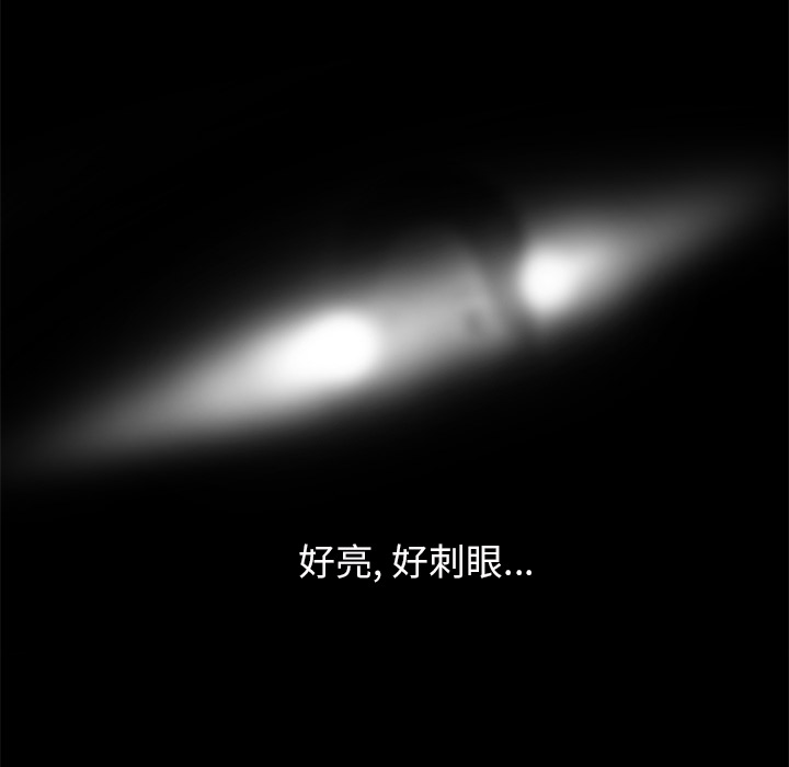 第7話 - 第31张
