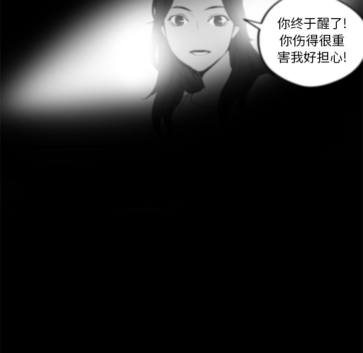 第7話 - 第33张