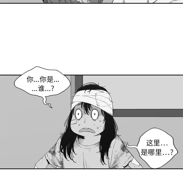 第7話 - 第36张