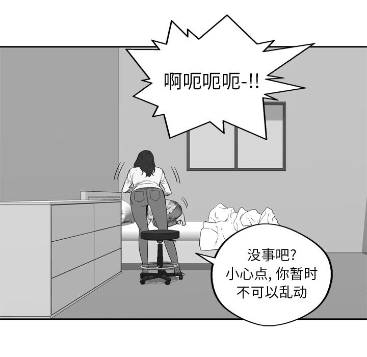 第7話 - 第38张