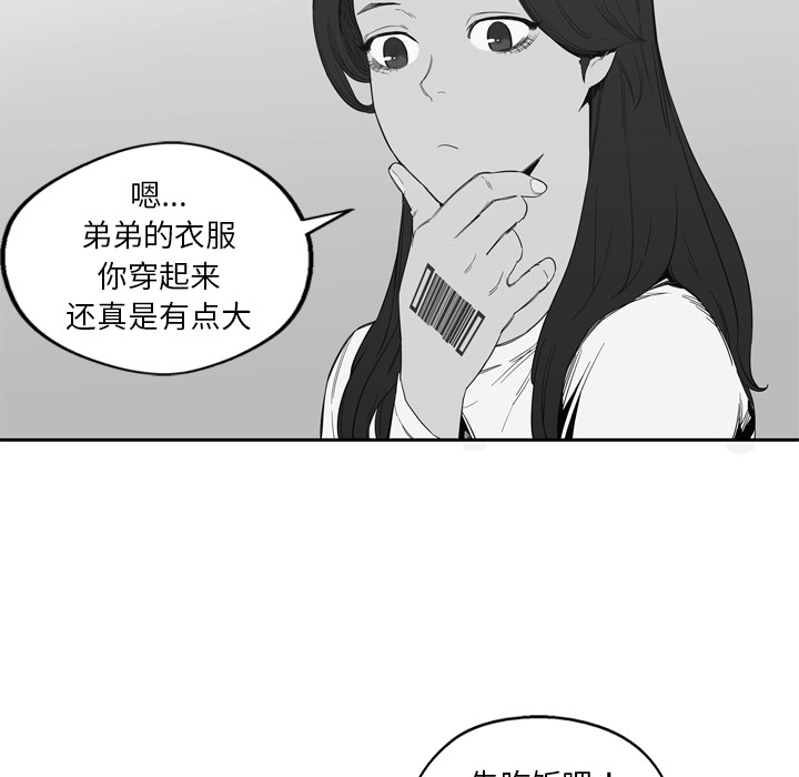 第7話 - 第43张