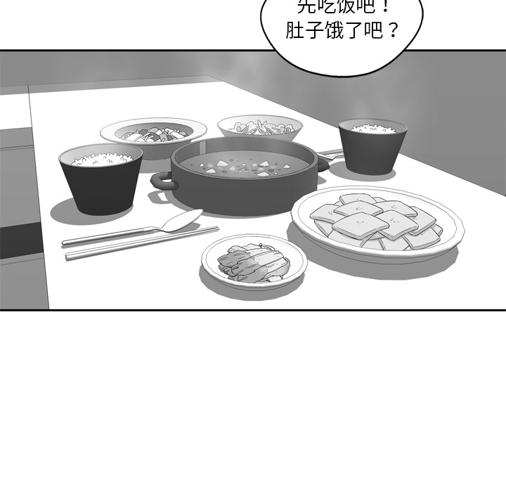 第7話 - 第44张