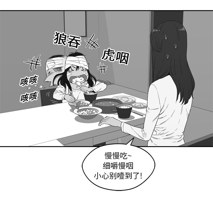 第7話 - 第46张