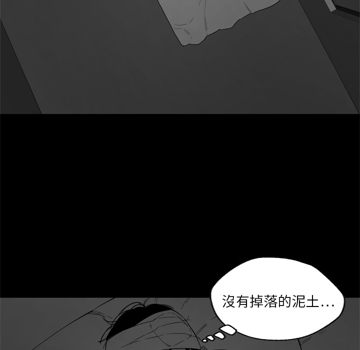 第7話 - 第49张