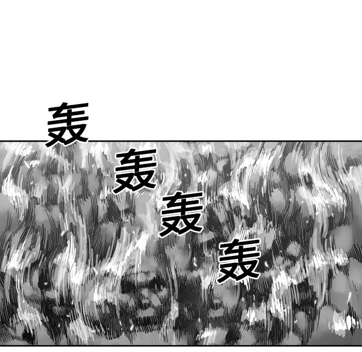 第7話 - 第5张
