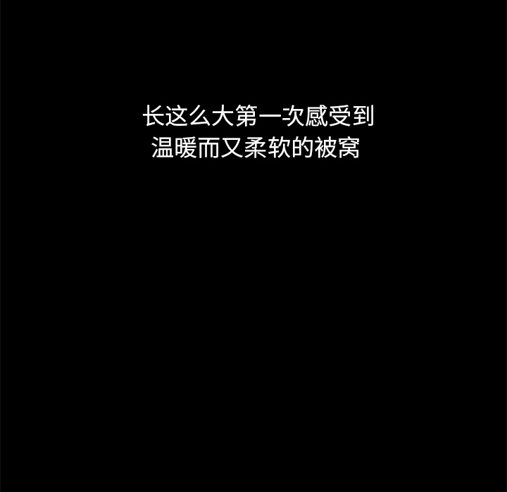 第7話 - 第53张