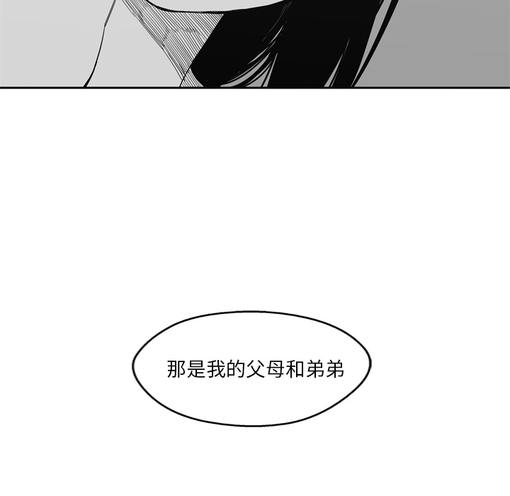 第7話 - 第63张
