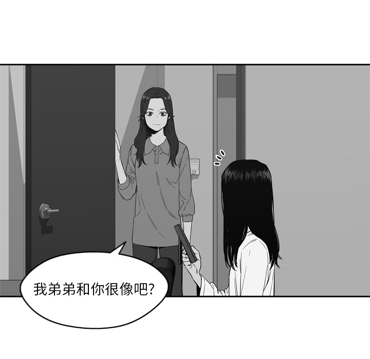 第7話 - 第64张