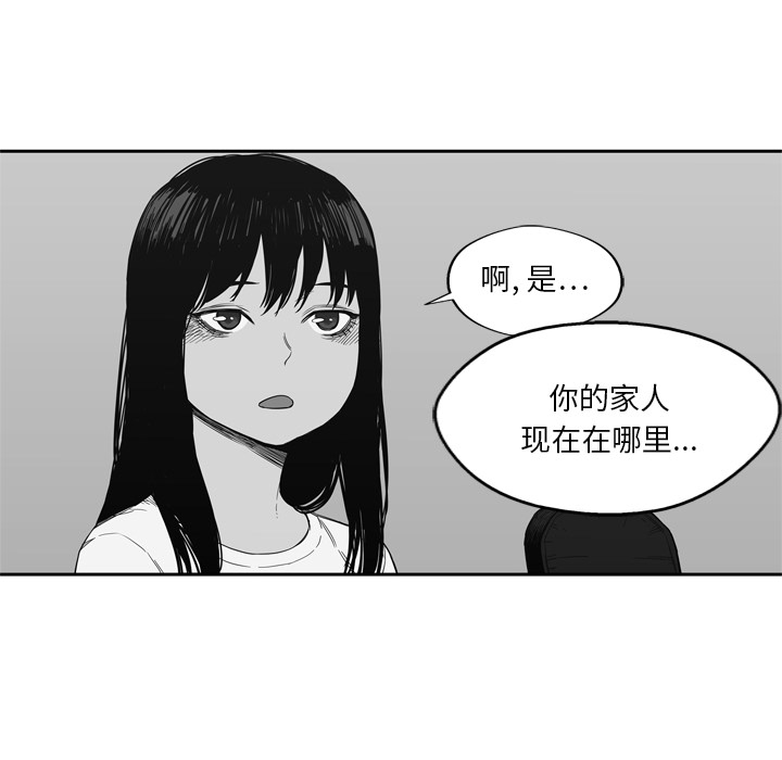 第7話 - 第65张