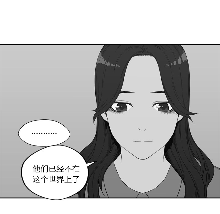 第7話 - 第66张