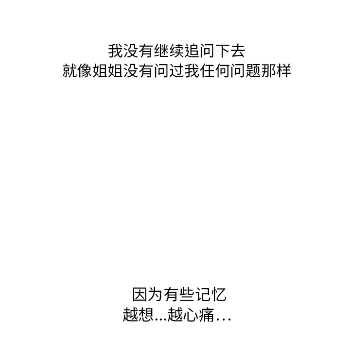 第7話 - 第67张