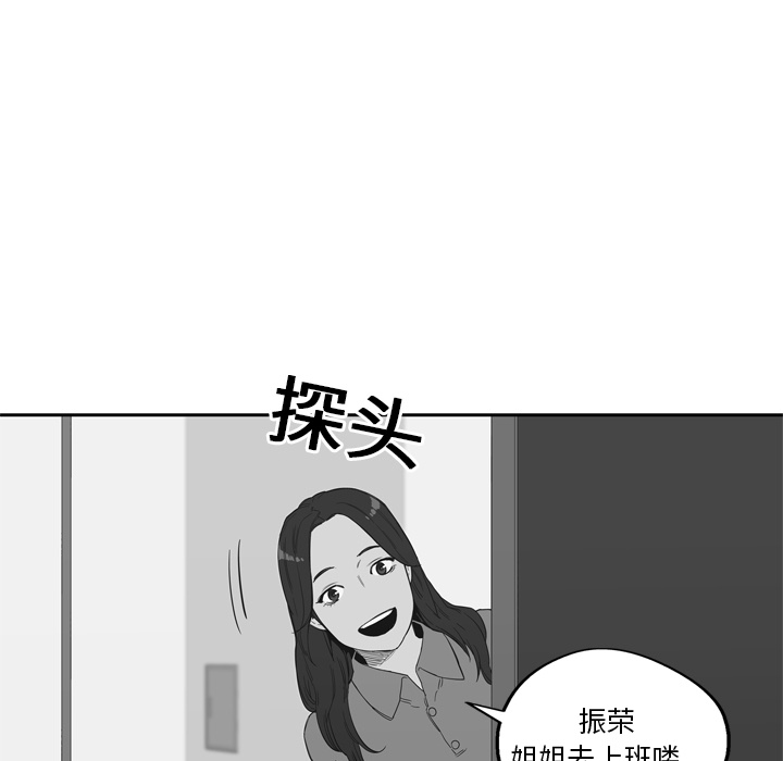 第7話 - 第68张