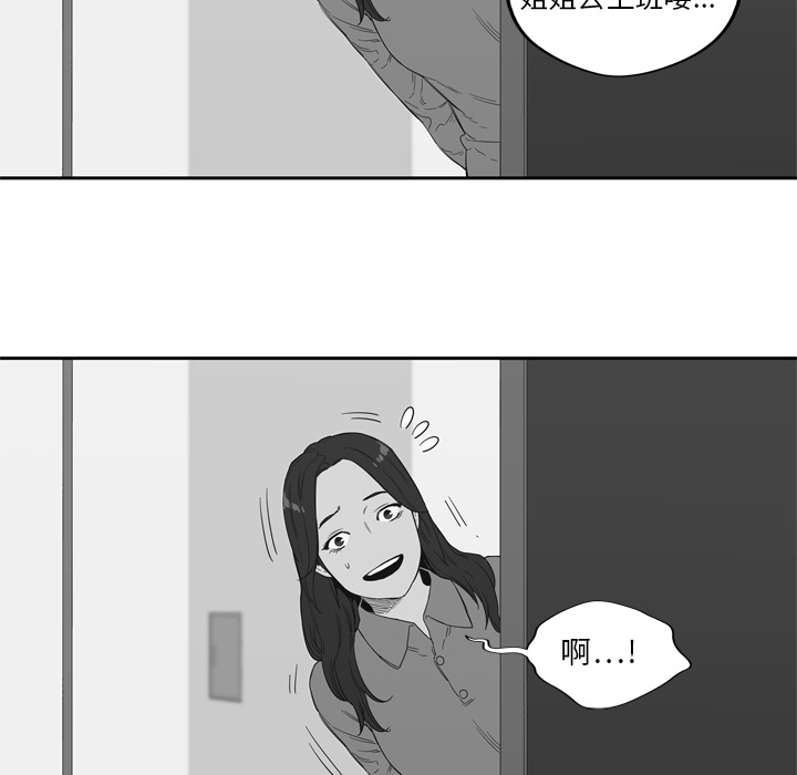 第7話 - 第69张