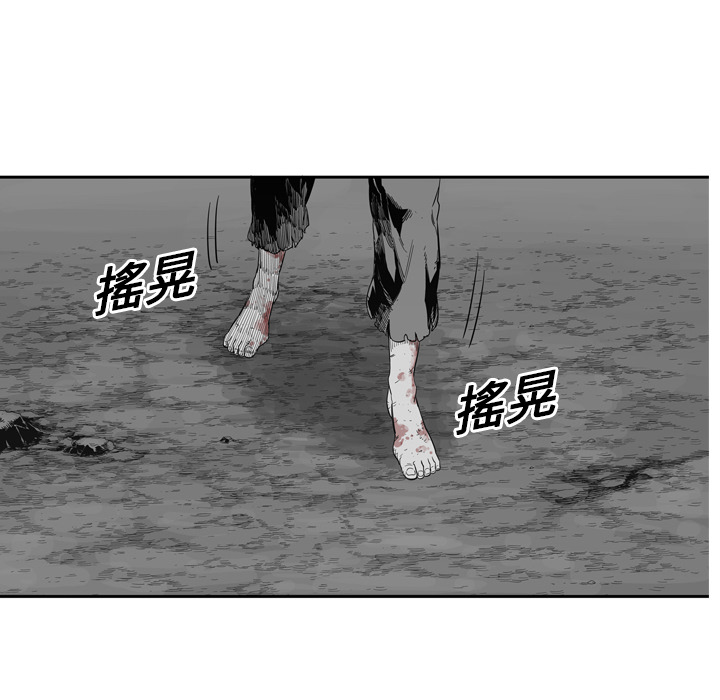 第7話 - 第7张