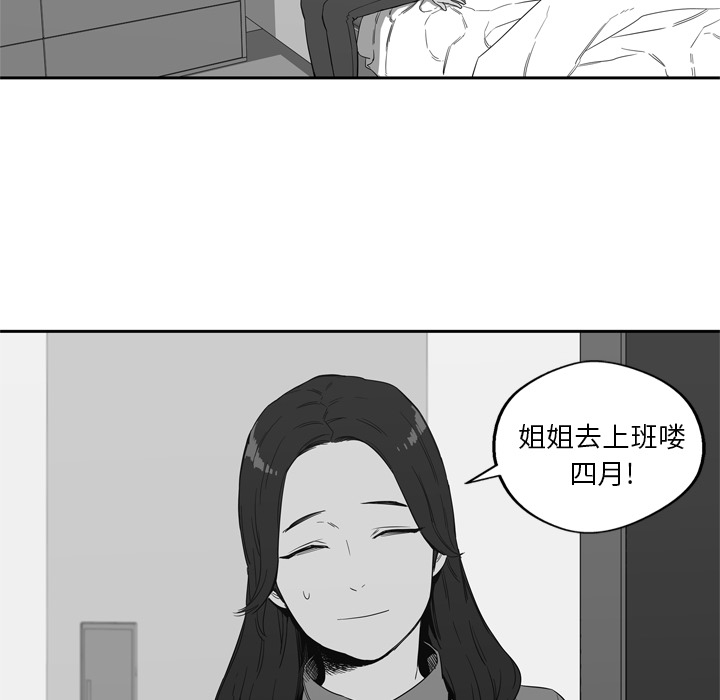 第7話 - 第71张
