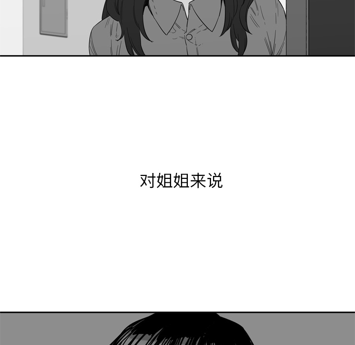 第7話 - 第72张