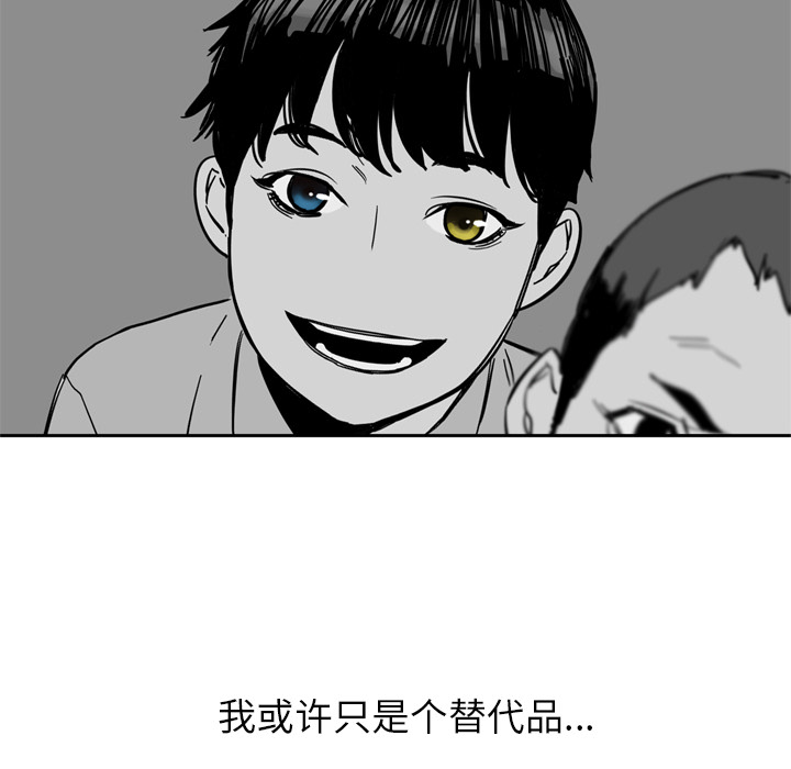 第7話 - 第73张
