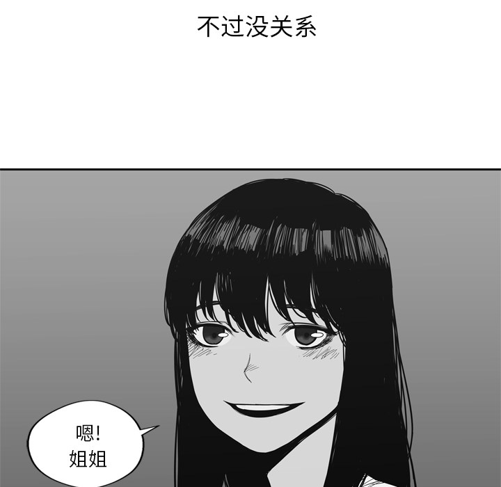 第7話 - 第74张