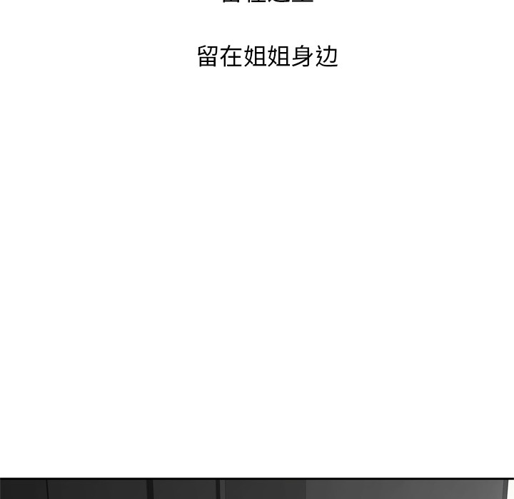 第7話 - 第76张