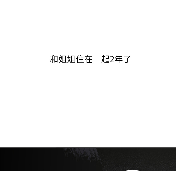 第7話 - 第79张