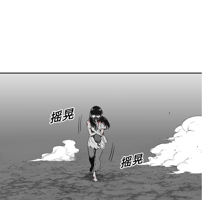 第7話 - 第8张
