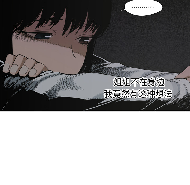 第7話 - 第80张