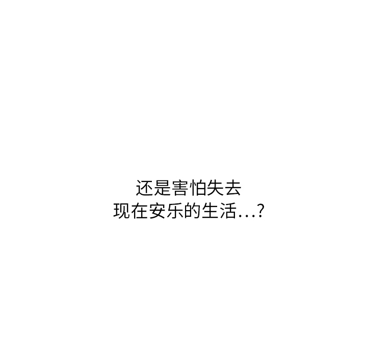 第7話 - 第82张