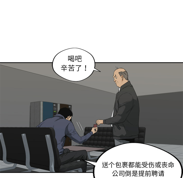 第7話 - 第86张