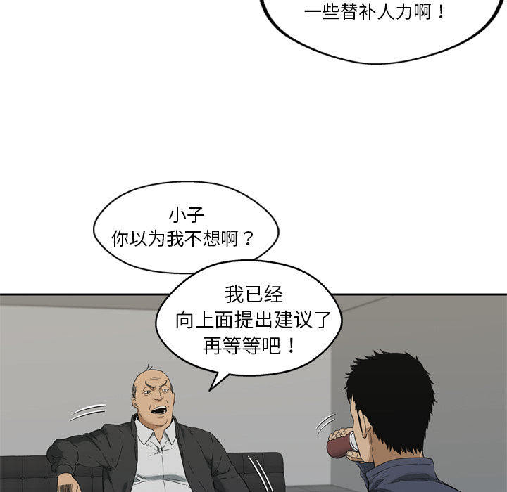 第7話 - 第87张