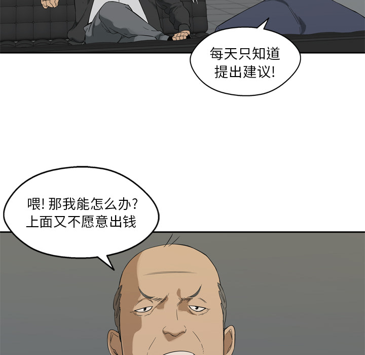 第7話 - 第88张
