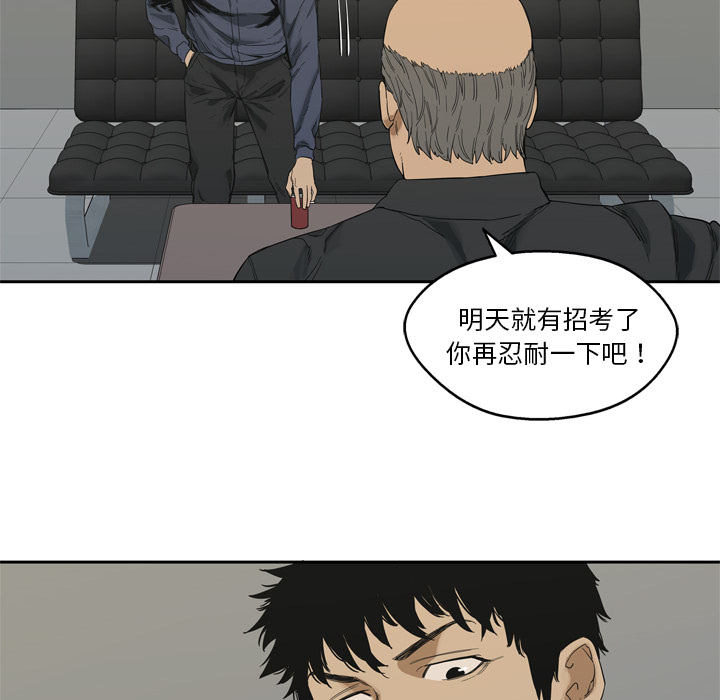 第7話 - 第90张