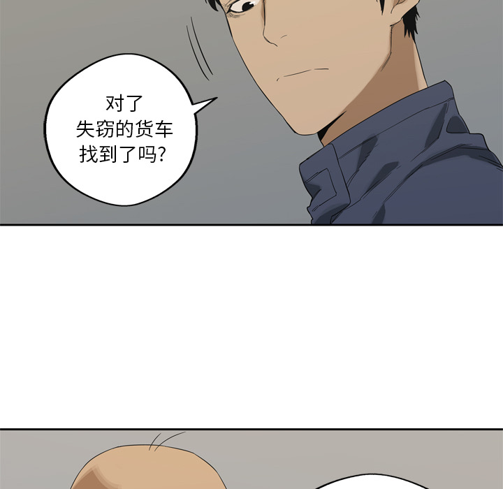 第7話 - 第91张