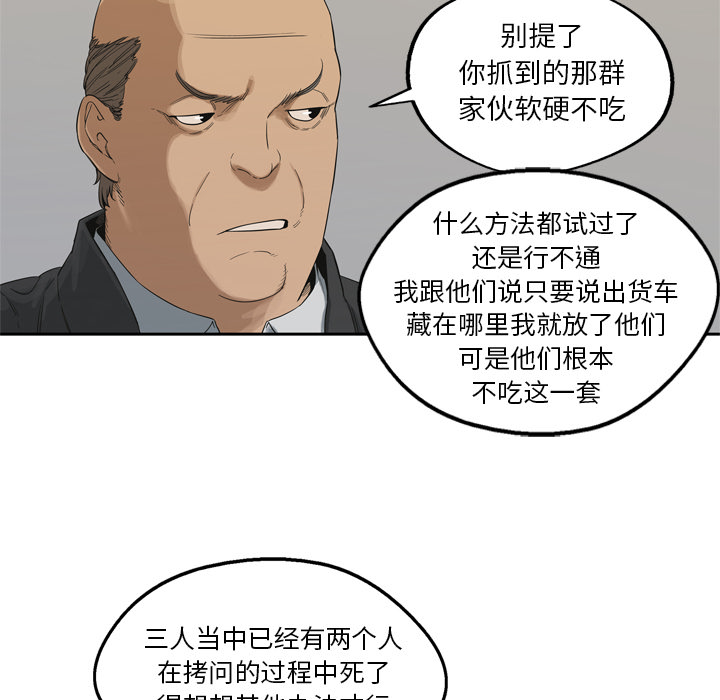 第7話 - 第92张