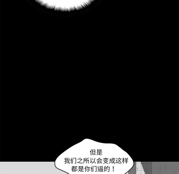 第7話 - 第98张