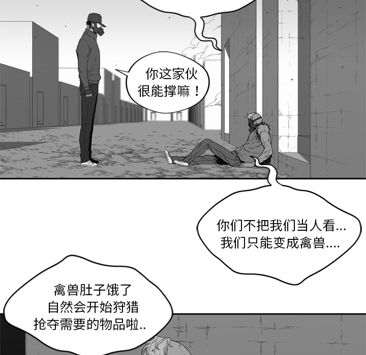 第7話 - 第99张